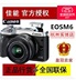 Canon Canon EOSM615-45 kit micro máy ảnh duy nhất m6 18-150 mét kit đơn điện travel home máy ảnh fujifilm SLR cấp độ nhập cảnh