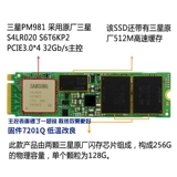 Samsung/三星 PM981 256G M.2 PCIE NVME SM961 MLC SSD твердый диск твердотельный диск