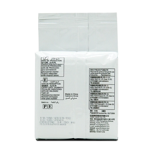 Anqi Deg Shop возвращается в 12 -летний старый магазин Anqi Deg High Activity Dry 500 г/мешок хлеб уловки