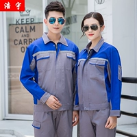 Серый пинбао синий набор