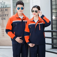 Скрытые синие апельсиновые плечи (установка)