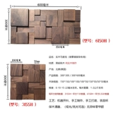 Новая китайская в стиле гостиной телевизор Фон Стена Мозаика Мозаика Черный орех Северный Европейский роскошный декоративный звуковой изолятор диффузор настенная доска