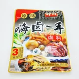 БЕСПЛАТНАЯ ДОСТАВКА СПЕЦИАЛЬНЫЕ ПРОДУКТЫ ЧОНГИН