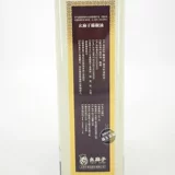 1 баррель бесплатной доставки Сычуань Хонгьят, производимый маслом виноградного перца тази 5000 мл /баррель виноградного масла с кунжутным кунжутом.