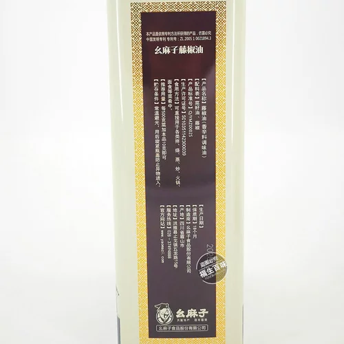 1 баррель бесплатной доставки Сычуань Хонгьят, производимый маслом виноградного перца тази 5000 мл /баррель виноградного масла с кунжутным кунжутом.