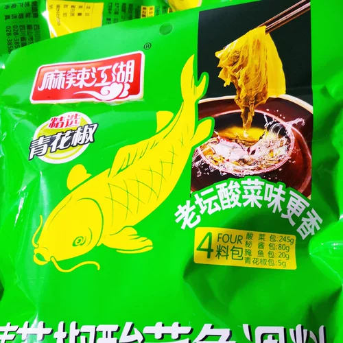 Пряные реки и озера, рыба из квашеной капусты с зеленым перцем 350 г*5 мешков бесплатной судоходки Сычуань