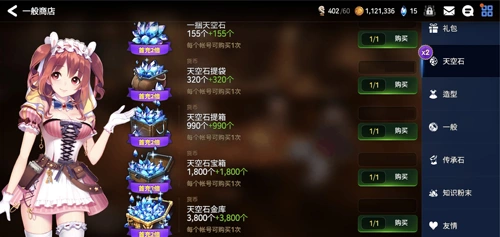 Седьмое эпическое Daichang International Service Monthly Feet Gift Pack E7 Обновление подарочный пакет Epic7