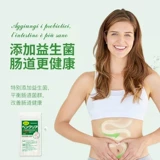 Fast Japan Biohouse Rongbu зерна 240 зерна, содержащие клетку молочных бактерий, ферменты диетические волокны таблетки