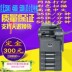 Kyocera 3500i 4500i 5500i 4501 5501 Quét màu mạng đen và trắng - Máy photocopy đa chức năng máy photocopy đa chức năng Máy photocopy đa chức năng