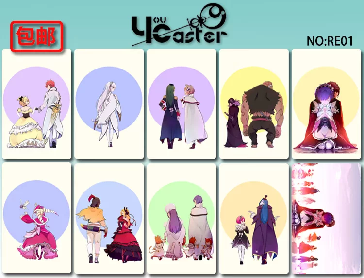 Remram Emilia Crystal Card Paste Chan Card Card