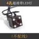 4 Kong Chaoqing Band Led Light Light 4 Lights (без проводки)