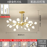 30 голов (белый свет) теплое световое сообщение от хвоста Phoenix