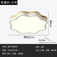 Белая большая регулировка света.