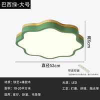 Светло-зеленый