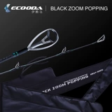 Ikida Black Zun Pochi Pole Deep Hainan Oil 981 Xisha Giant Giant Golden Tuna Super Far Far Disposus