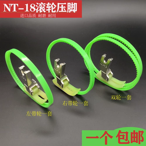 Роллер MT-18 с плоской машиной NT-18 левой и правой пластиковой полосовой цирки двухколесный односторонний односторонний нажатие ноги