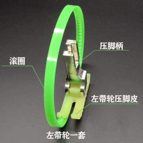 Роллер MT-18 с плоской машиной NT-18 левой и правой пластиковой полосовой цирки двухколесный односторонний односторонний нажатие ноги