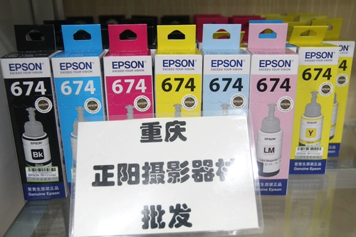 Оригинальный Epson L805/L800/L801/L1800/L810/L850/R330 Принтер подключен к чернилам для чернил