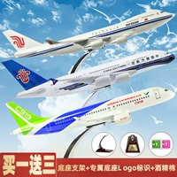 Airbus A380 Southern Airlines Boeing B747 Air China Model модель модели C919 Toys Collection
