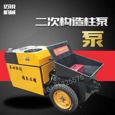 Бетононасос 二次构造柱浇筑泵上料机细石混凝土输送泵机大颗粒小型地泵拖泵