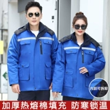 Зимняя утепленная удерживающая тепло износостойкая куртка для работы