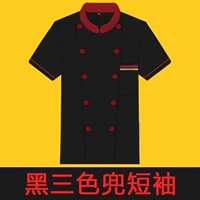 Черный, дышащий, три цвета, короткий рукав