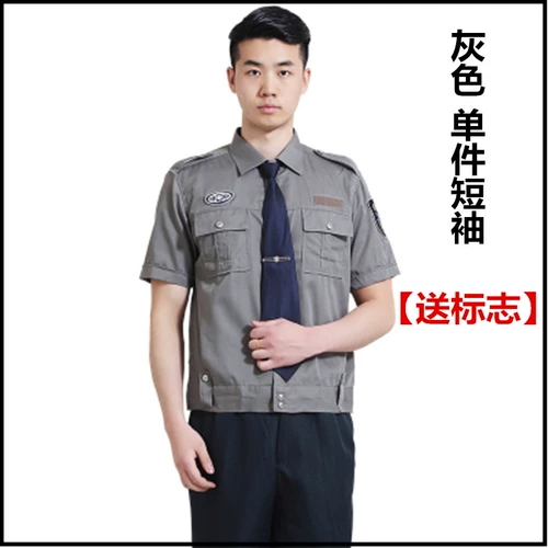 Рубашка, униформа, лонгслив, комплект подходит для мужчин и женщин