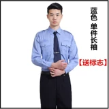 Рубашка, униформа, лонгслив, комплект подходит для мужчин и женщин