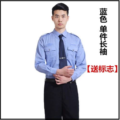 Рубашка, униформа, лонгслив, комплект подходит для мужчин и женщин