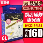 Bao bì mới Tình yêu mèo Mèo đậu phụ nguyên bản Cát cát cát khử mùi kháng khuẩn kết tụ không bụi 6L đầy đủ hộp 160 nhân dân tệ - Cat / Dog Beauty & Cleaning Supplies