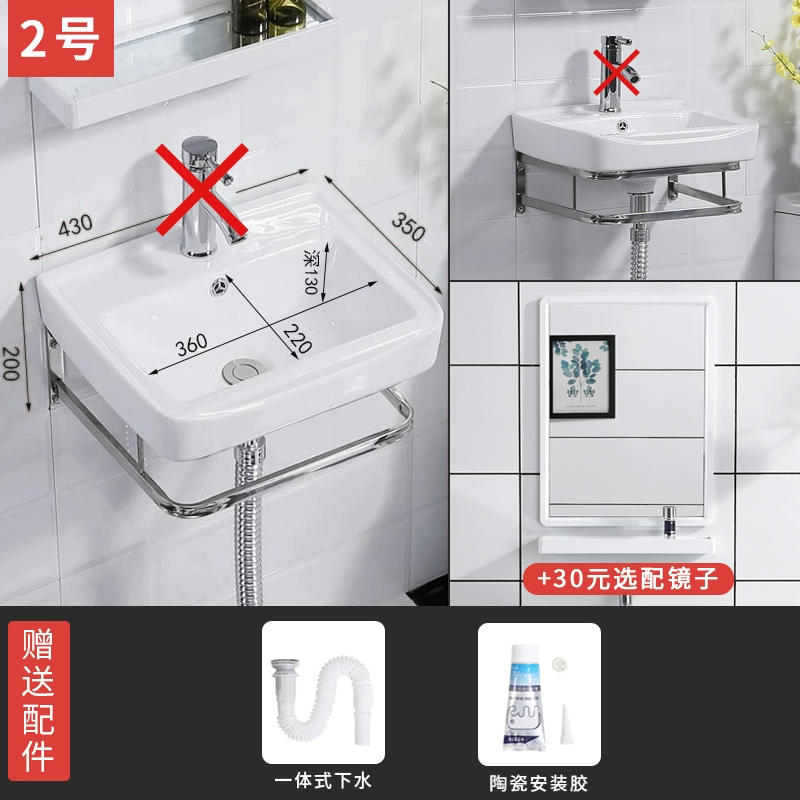 Tủ chậu rửa đơn giản kết hợp chậu rửa mini treo tường chung cư nhỏ nhà tắm chậu vệ sinh ban công gốm sứ kích thước bồn rửa tay 