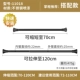 Толстая черная нержавеющая сталь 70-120 см