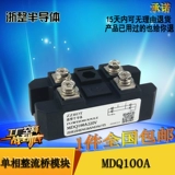 Модуль, зарядное устройство, 100A, 12v, 24v, 48v, 220v, 380v
