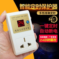 Электрический держатель для телефона с аккумулятором с зарядкой, умный защитный автоматический переключатель