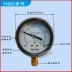 Đồng hồ đo áp suất chống sốc YN60 1.6MPa1MPa đồng hồ đo áp suất âm chân không xuyên tâm áp suất dầu biển áp suất không khí áp suất nước máy đo thủy lực 