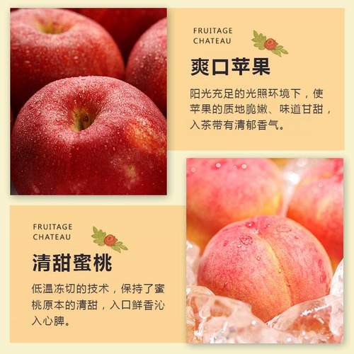 Чай из бран -кролика