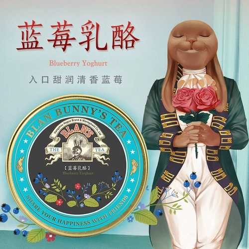 Чай чай Blanbunny чай Bran Bran Bran Combunny