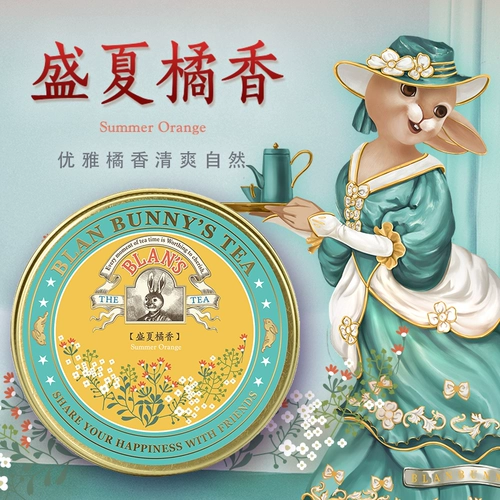 Умный летний апельсиновый аромат Bran Rabbit