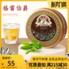 Товары от 麸皮兔茶店