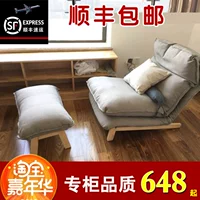 Nhật Bản có thể sống được Muji cao trở lại beanbag Bắc Âu đơn phòng ngủ phòng khách phòng chờ ban công chaise - Ghế sô pha sofa giường gỗ