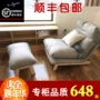 Nhật Bản có thể sống được Muji cao trở lại beanbag Bắc Âu đơn phòng ngủ phòng khách phòng chờ ban công chaise - Ghế sô pha sofa giường gỗ