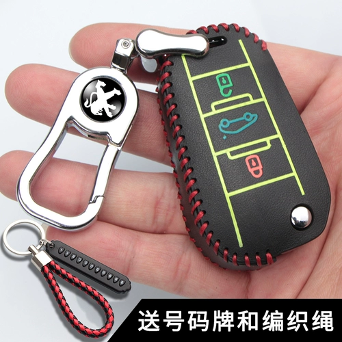 Peugeot Sign 2008 301 308 3008 308S Новый 408 508 Car Key Pack Установите кожу