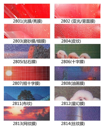 25 -INCH PHAPE, фильмы о холодном молоке 2801 2802 2803 2806 2807 2808 Фаза の の の の の の の