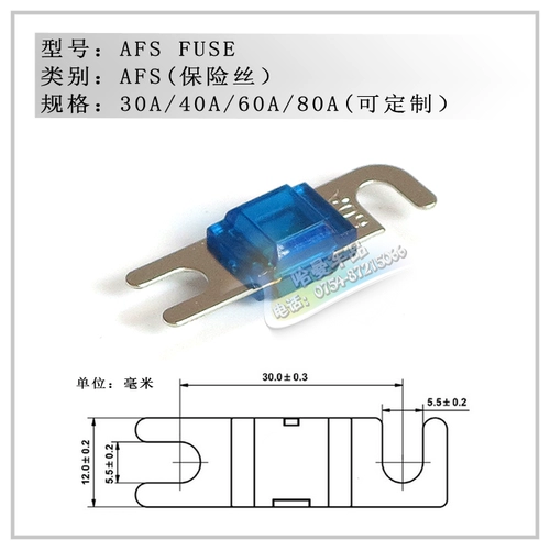 Автомобильная модификация звука AFS Blade Plug -IN страховой лист 30, 40, 60, 100A Страховая трубка предохранителя 100А