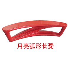 Стул 月亮椅日字型长凳商场换鞋工程展会酒店休息公共场玻璃钢弧形椅子