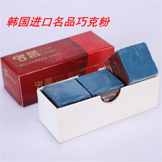 Мел для кия 原装韩国进口名品巧克粉台球用品台球杆枪粉擦粉台球用品桌球配件