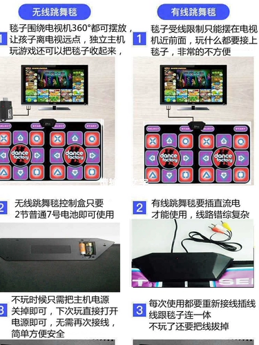 Douyin работает танцующее одеяло двойное беспроводное соматосенсорное детское домашнее матч танцы машины телевизионный компьютер двойной