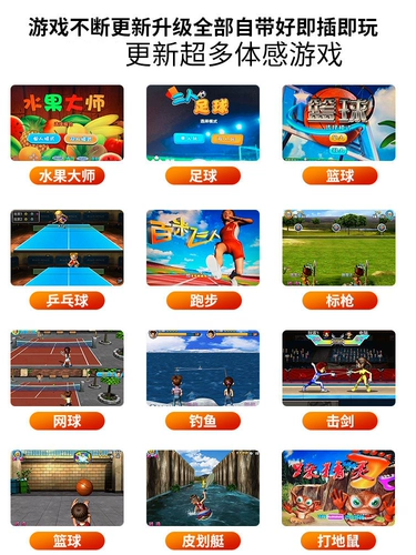 Douyin работает танцующее одеяло двойное беспроводное соматосенсорное детское домашнее матч танцы машины телевизионный компьютер двойной