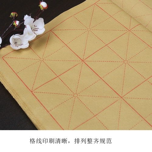 Учебник грамматики, кисть для письма, желтая практика, увеличенная толщина, 9см, 28 ячеек