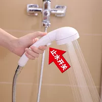 Đầu vòi hoa sen tăng áp Nhật Bản có công tắc vòi hoa sen cầm tay đơn vòi sen phòng tắm gói rượu vang đa năng vòi rửa vệ sinh thông minh vòi xịt bị rỉ nước